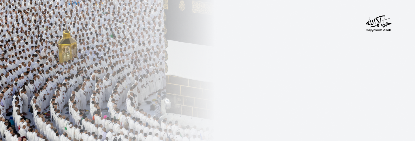 Hajj