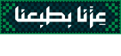 Saudi National Day